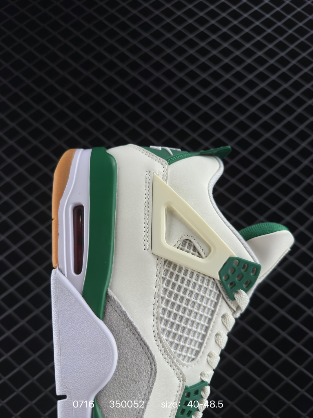 Nike Air Jordan 4 Retro